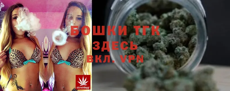 Бошки марихуана White Widow  гидра зеркало  Старая Русса 